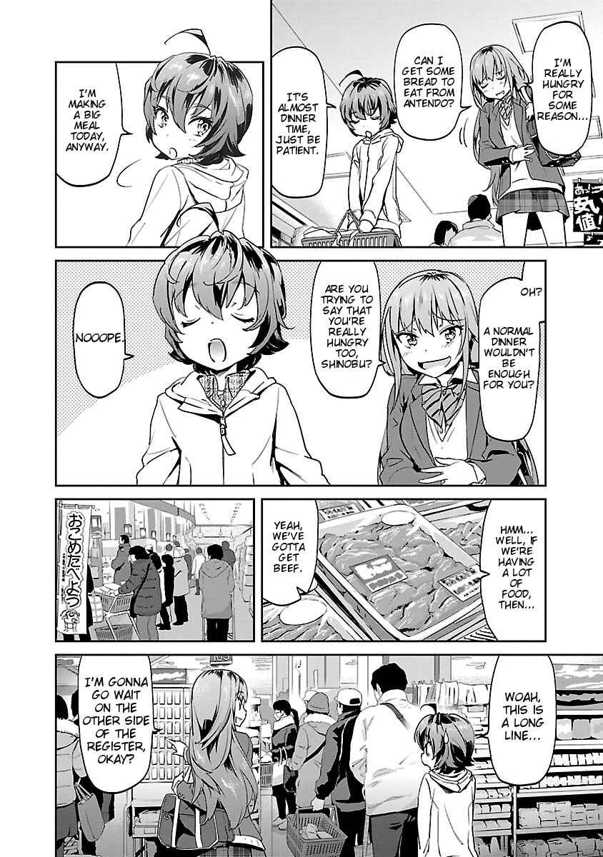 Page 4 Chapter 7 Ane no Onaka wo Fukuramaseru no wa Boku