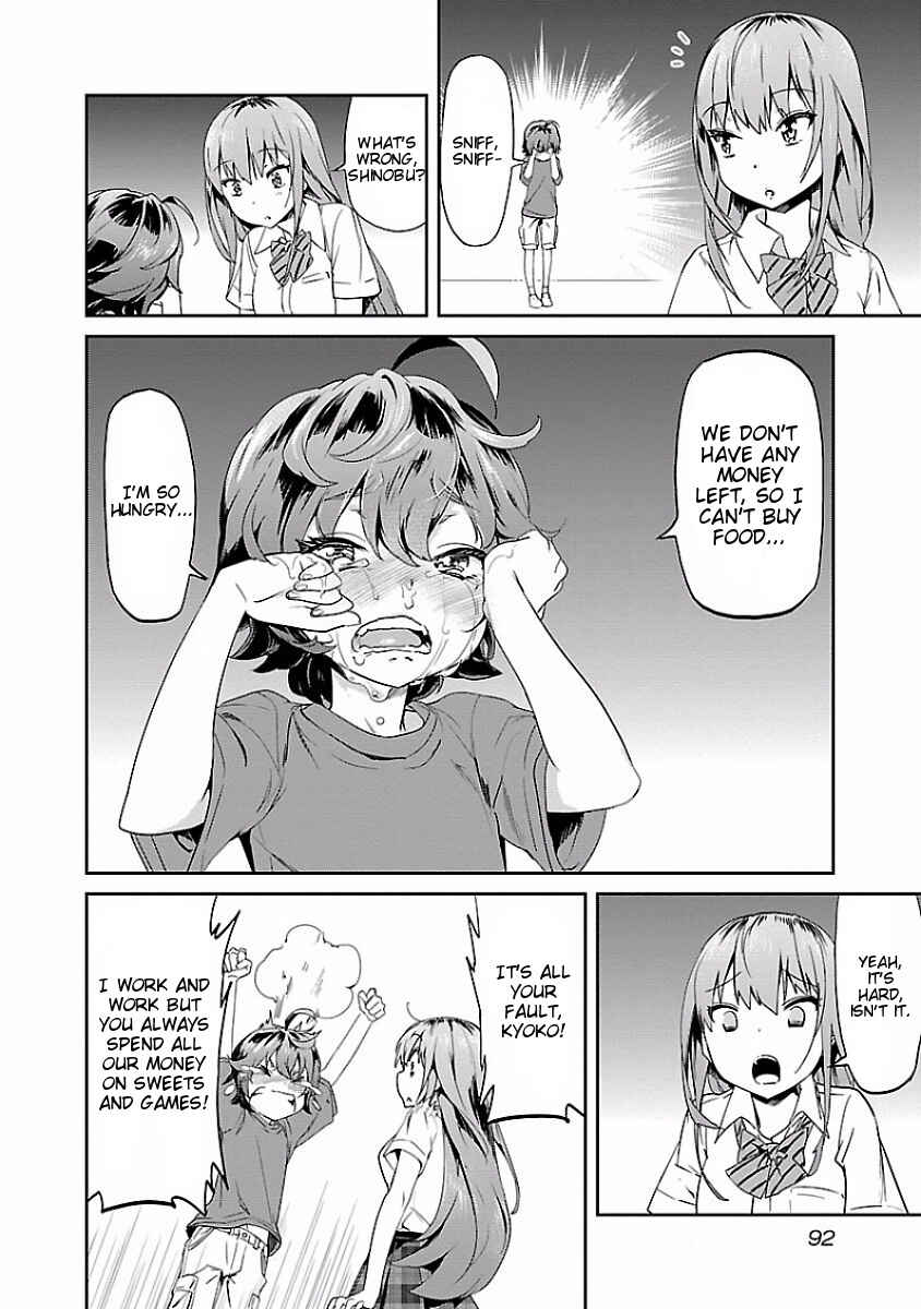 Page 2 Chapter 12 Ane no Onaka wo Fukuramaseru no wa Boku