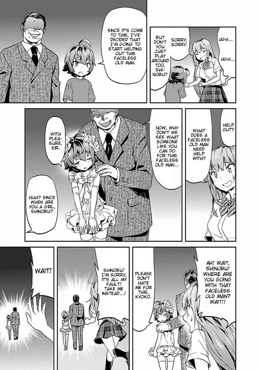 Page 3 Chapter 12 Ane no Onaka wo Fukuramaseru no wa Boku