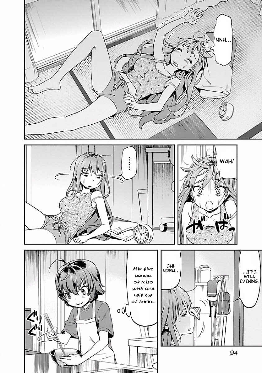 Page 4 Chapter 12 Ane no Onaka wo Fukuramaseru no wa Boku