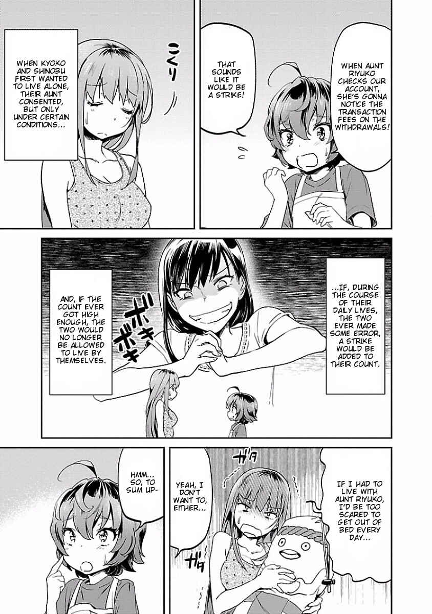 Page 9 Chapter 12 Ane no Onaka wo Fukuramaseru no wa Boku