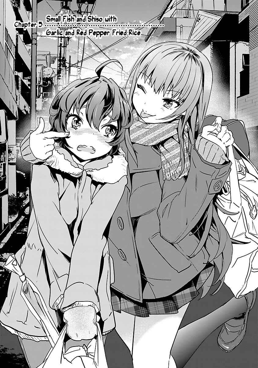 Page 1 Chapter 5 Ane no Onaka wo Fukuramaseru no wa Boku