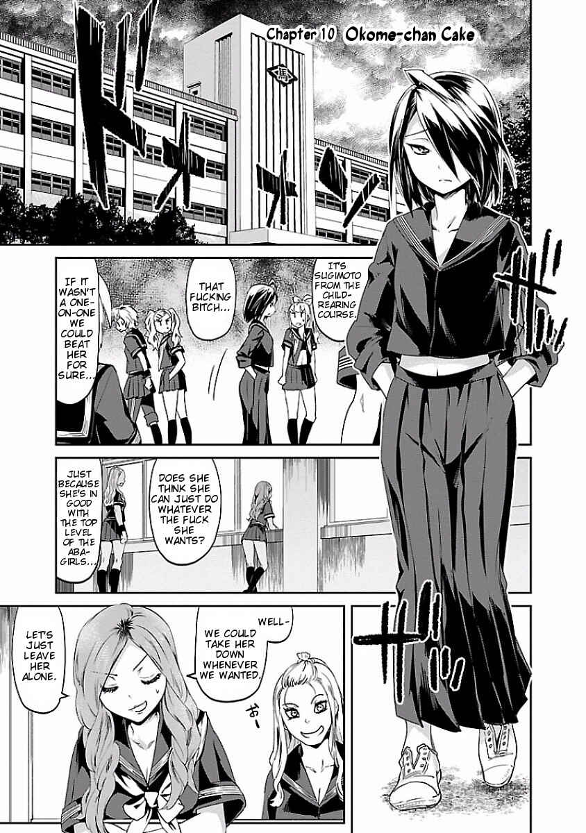 Page 1 Chapter 10 Ane no Onaka wo Fukuramaseru no wa Boku