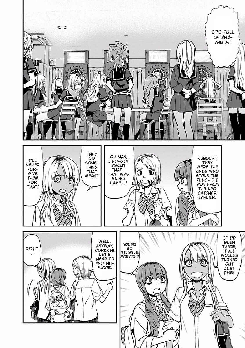 Page 4 Chapter 10 Ane no Onaka wo Fukuramaseru no wa Boku