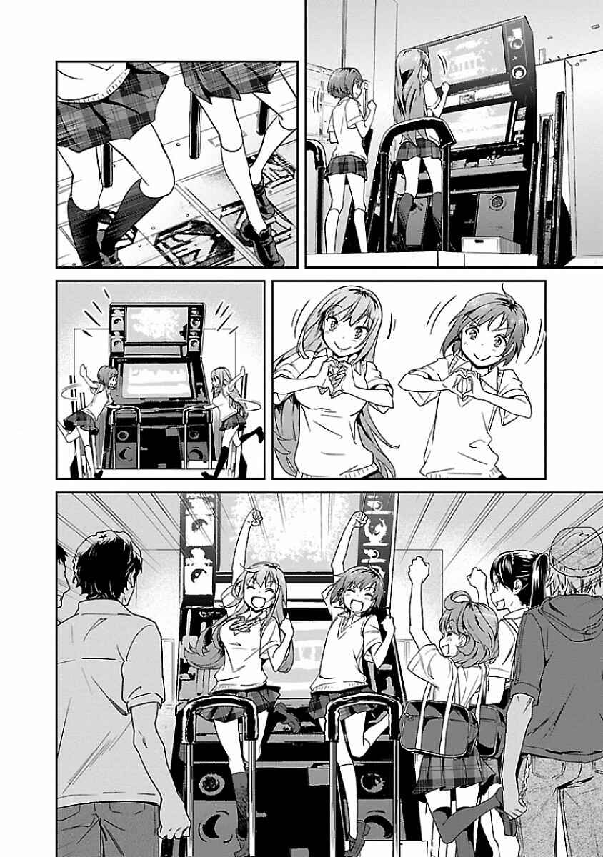 Page 6 Chapter 10 Ane no Onaka wo Fukuramaseru no wa Boku