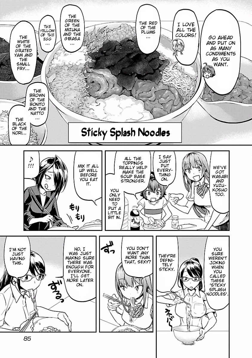 Page 17 Chapter 11 Ane no Onaka wo Fukuramaseru no wa Boku