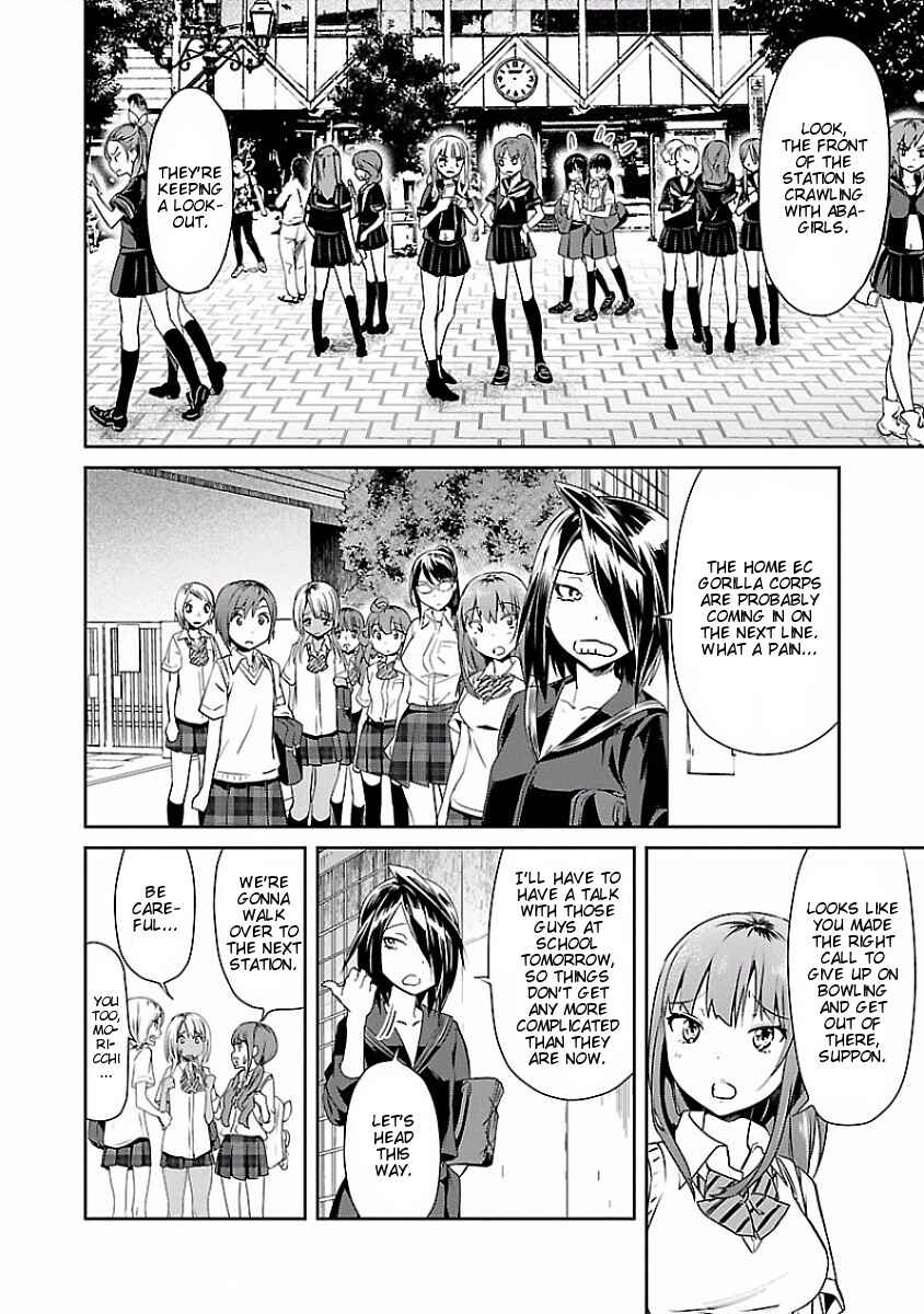 Page 2 Chapter 11 Ane no Onaka wo Fukuramaseru no wa Boku