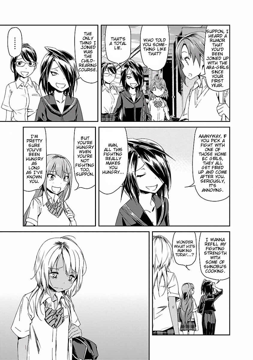 Page 5 Chapter 11 Ane no Onaka wo Fukuramaseru no wa Boku