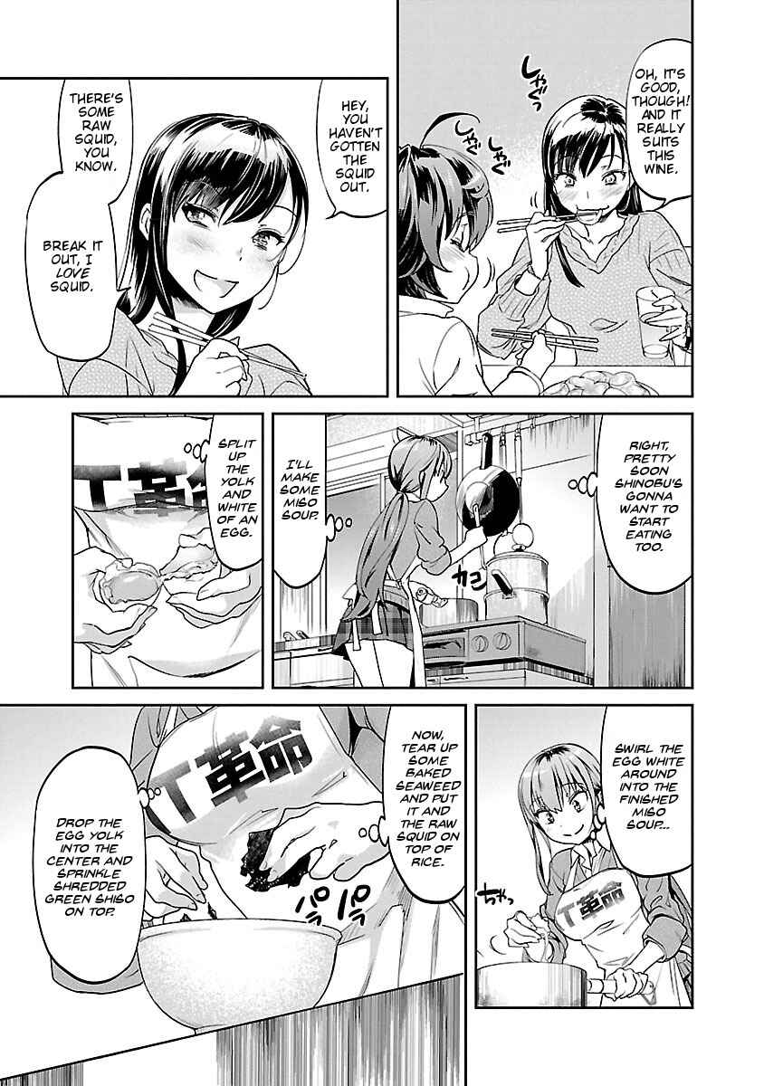 Page 17 Chapter 4 Ane no Onaka wo Fukuramaseru no wa Boku
