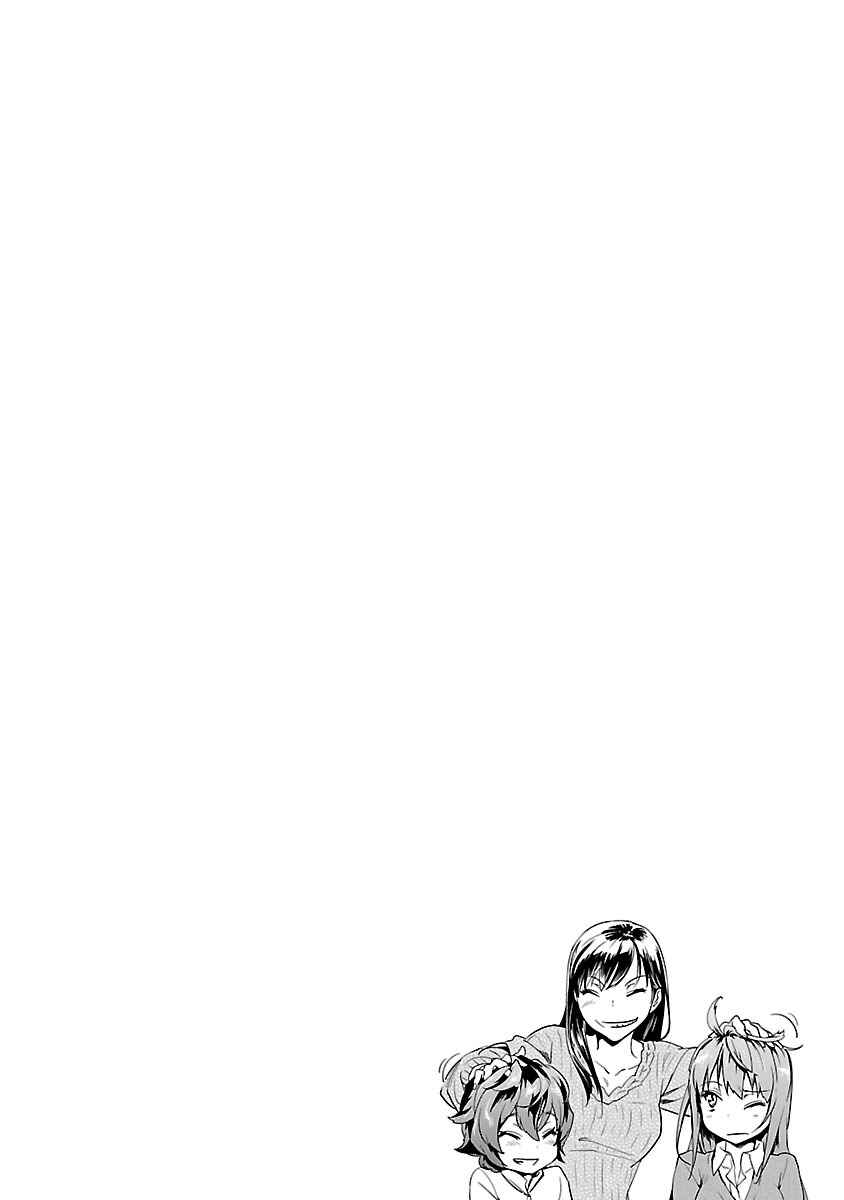 Page 21 Chapter 4 Ane no Onaka wo Fukuramaseru no wa Boku