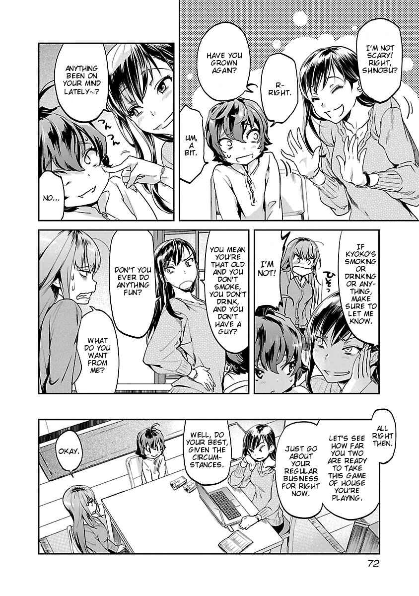 Page 6 Chapter 4 Ane no Onaka wo Fukuramaseru no wa Boku