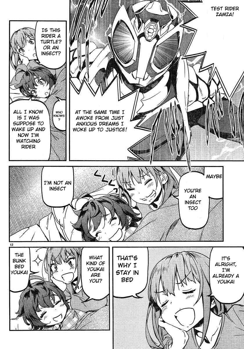 Page 13 Chapter 17 Ane no Onaka wo Fukuramaseru no wa Boku
