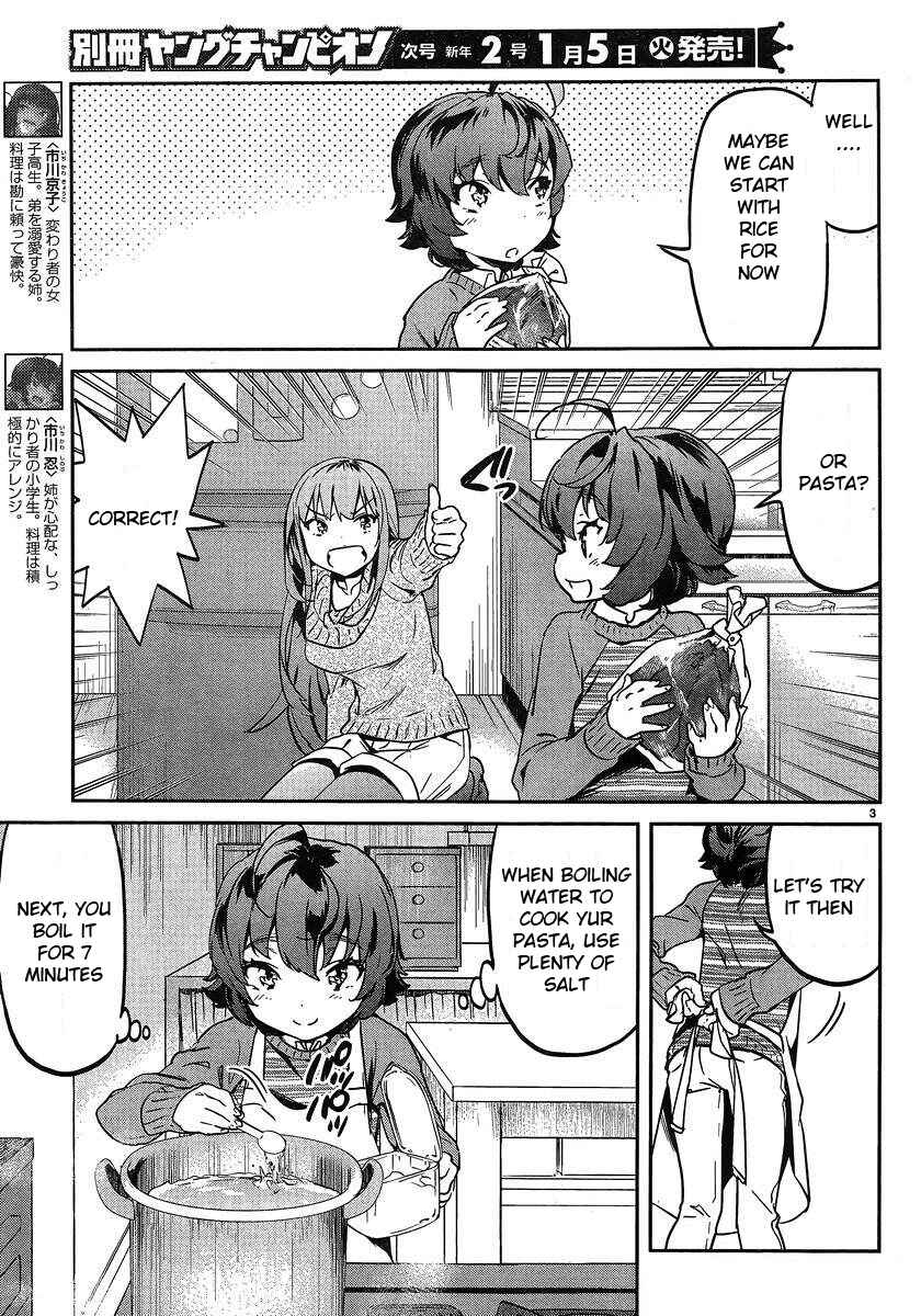 Page 4 Chapter 17 Ane no Onaka wo Fukuramaseru no wa Boku
