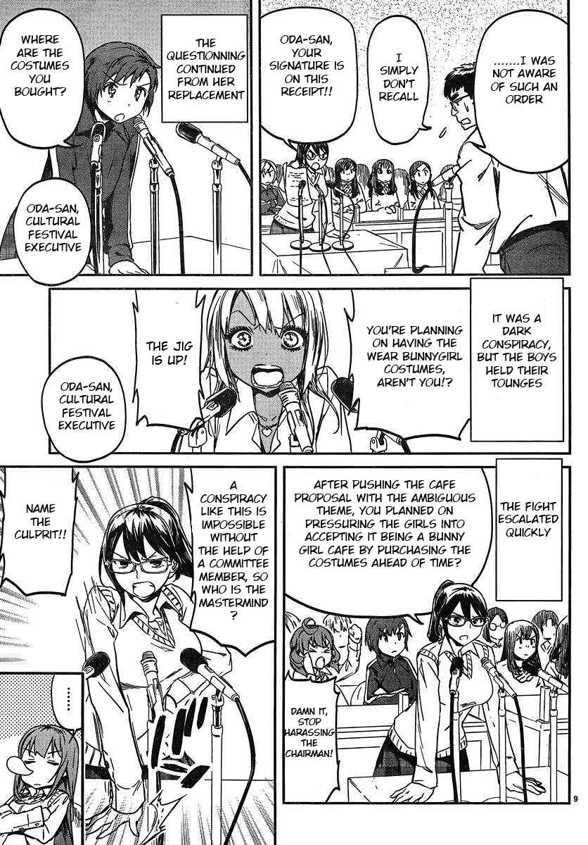 Page 10 Chapter 15 Ane no Onaka wo Fukuramaseru no wa Boku