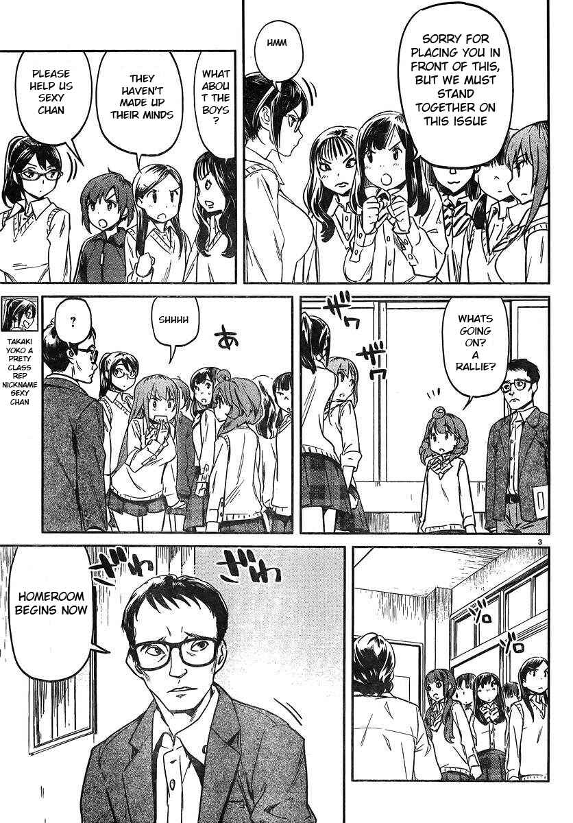 Page 4 Chapter 15 Ane no Onaka wo Fukuramaseru no wa Boku