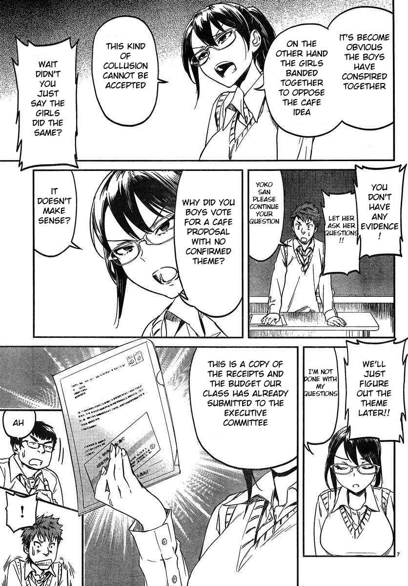 Page 8 Chapter 15 Ane no Onaka wo Fukuramaseru no wa Boku