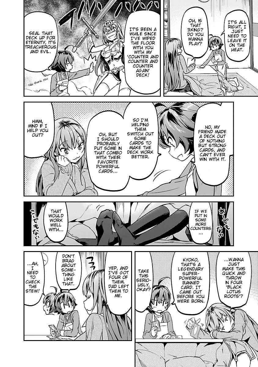Page 14 Chapter 3 Ane no Onaka wo Fukuramaseru no wa Boku