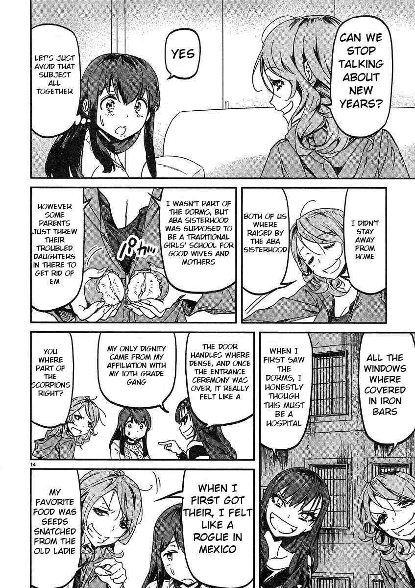 Page 14 Chapter 18 Ane no Onaka wo Fukuramaseru no wa Boku