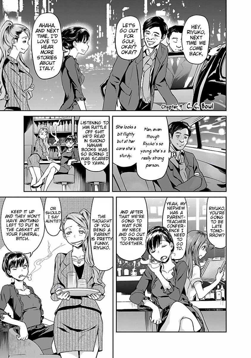 Page 1 Chapter 9 Ane no Onaka wo Fukuramaseru no wa Boku