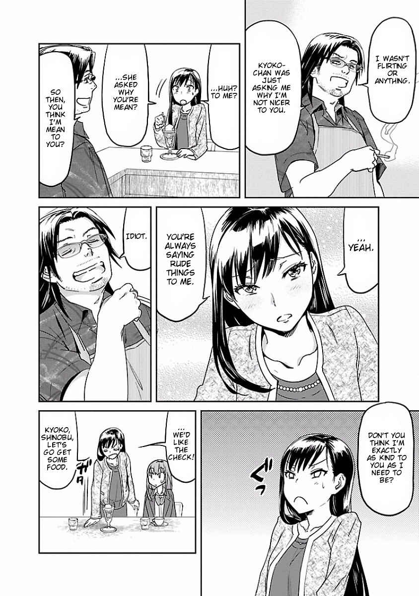 Page 16 Chapter 9 Ane no Onaka wo Fukuramaseru no wa Boku