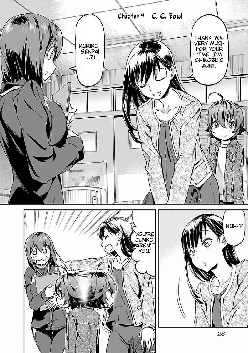 Page 2 Chapter 9 Ane no Onaka wo Fukuramaseru no wa Boku