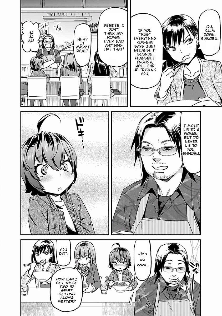 Page 20 Chapter 9 Ane no Onaka wo Fukuramaseru no wa Boku