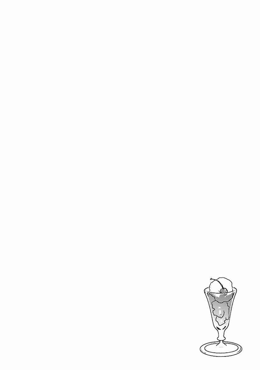 Page 21 Chapter 9 Ane no Onaka wo Fukuramaseru no wa Boku