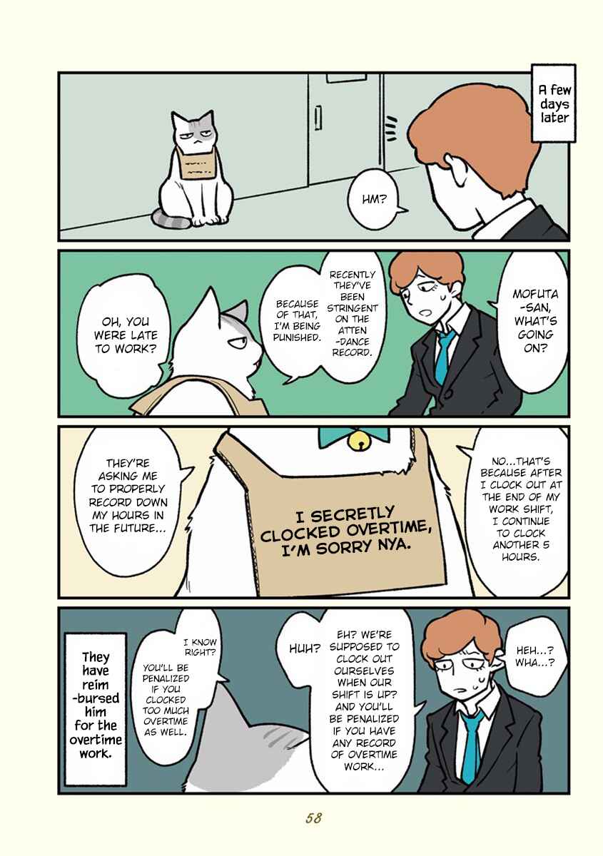 Page 5 Chapter 6 A Black Companys Employee Became a Cat, a Life-changing Story.