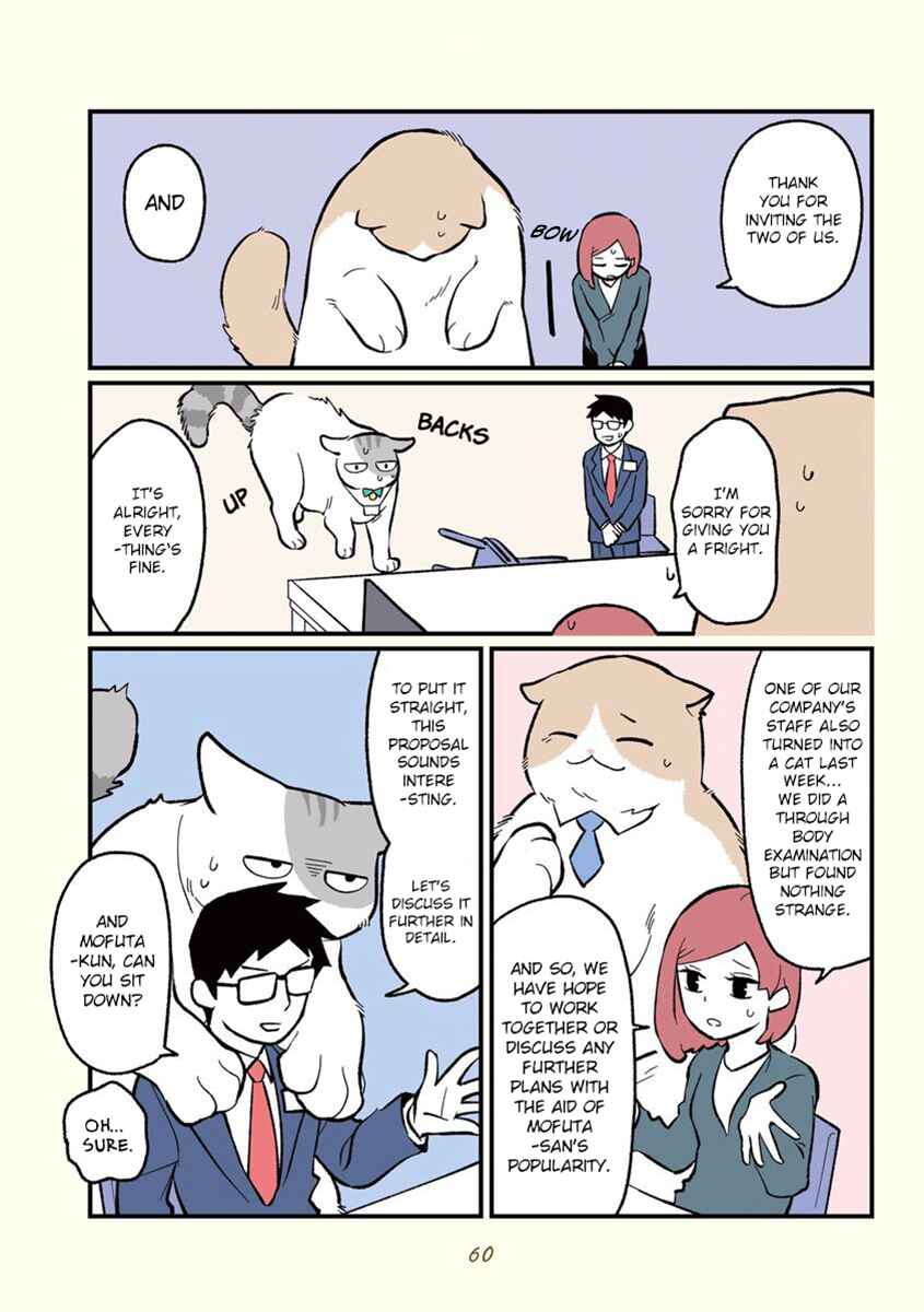 Page 7 Chapter 6 A Black Companys Employee Became a Cat, a Life-changing Story.