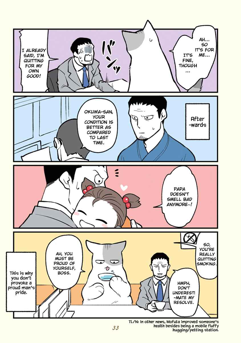 Page 10 Chapter 3 A Black Companys Employee Became a Cat, a Life-changing Story.