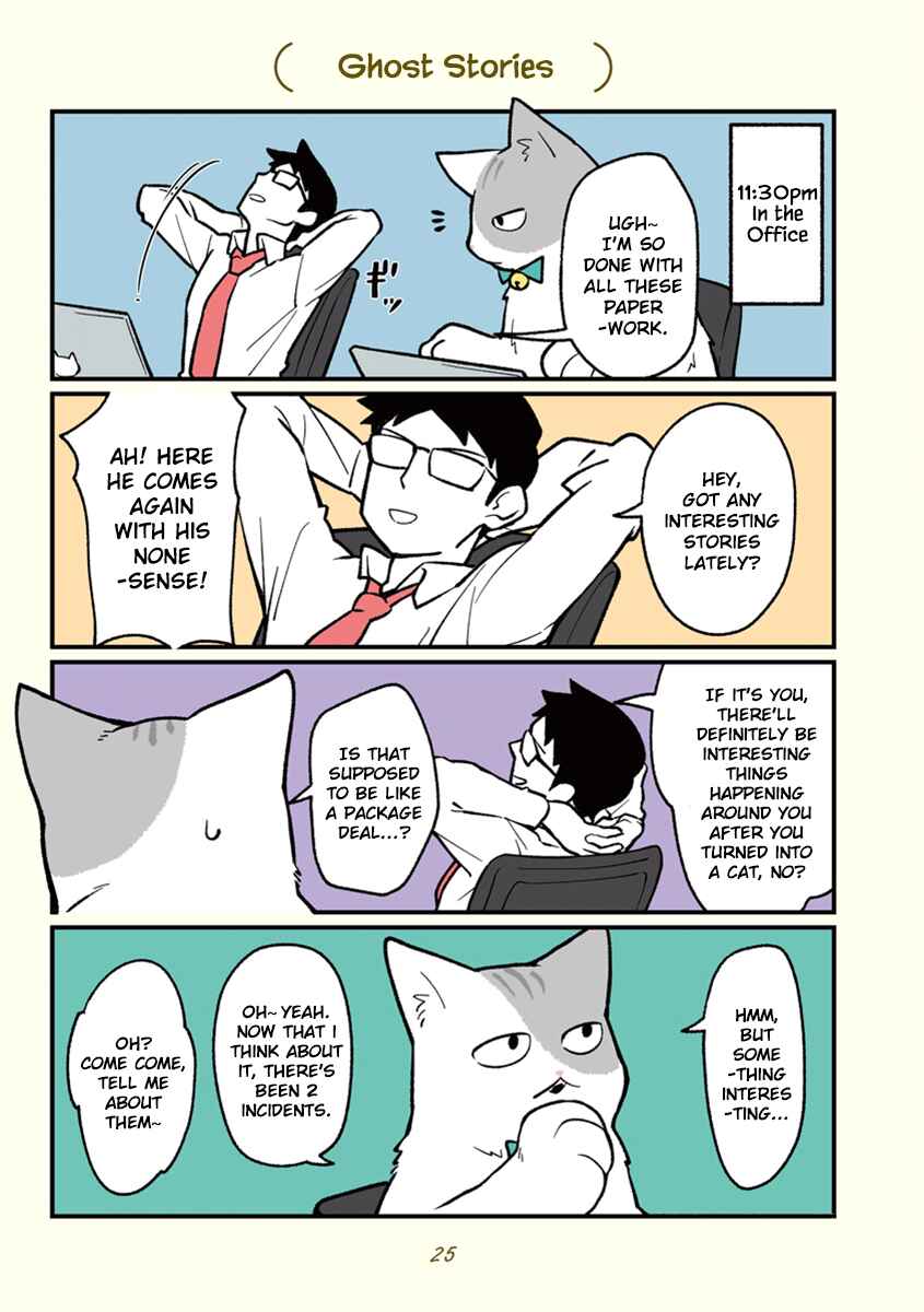 Page 2 Chapter 3 A Black Companys Employee Became a Cat, a Life-changing Story.
