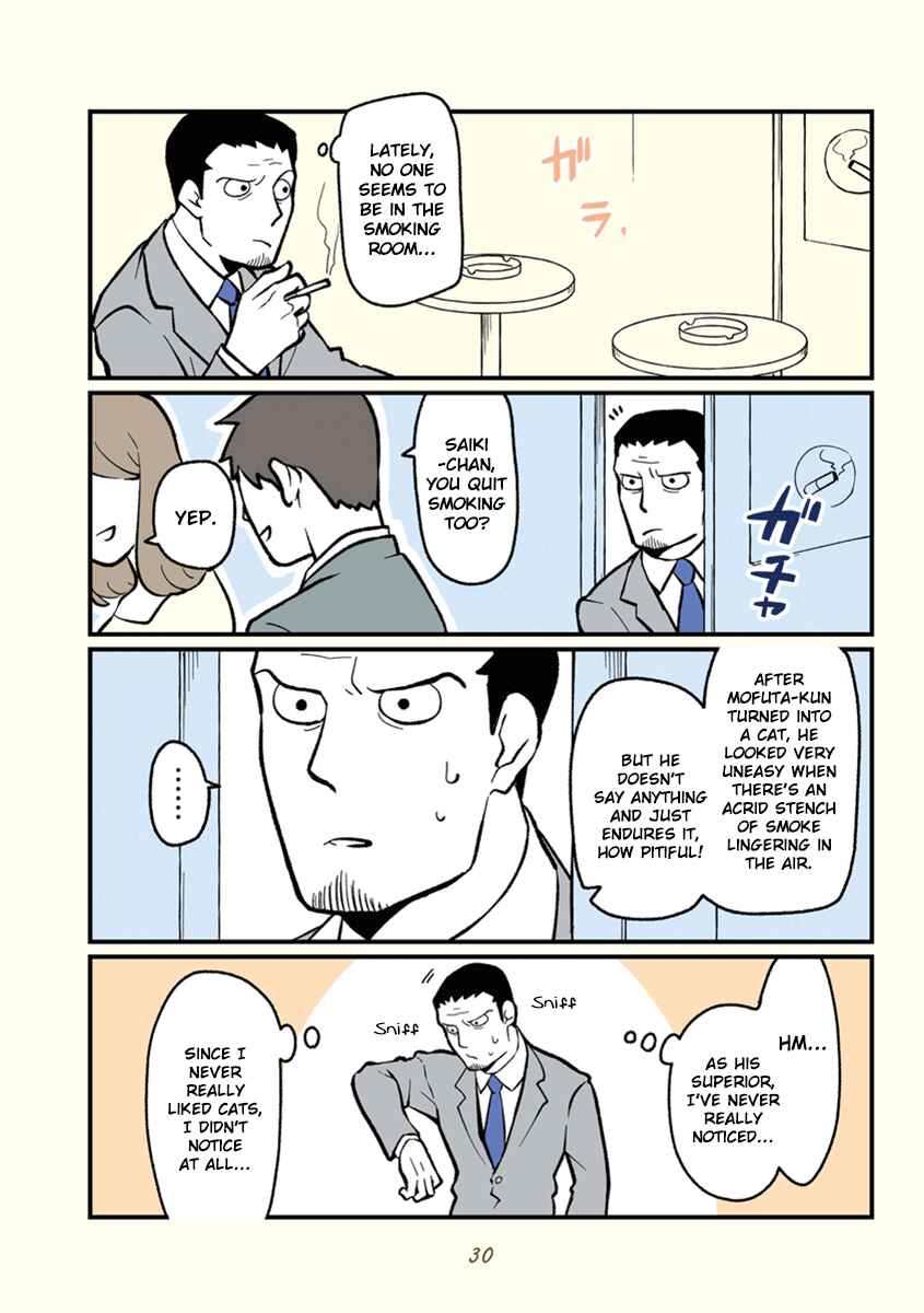 Page 7 Chapter 3 A Black Companys Employee Became a Cat, a Life-changing Story.