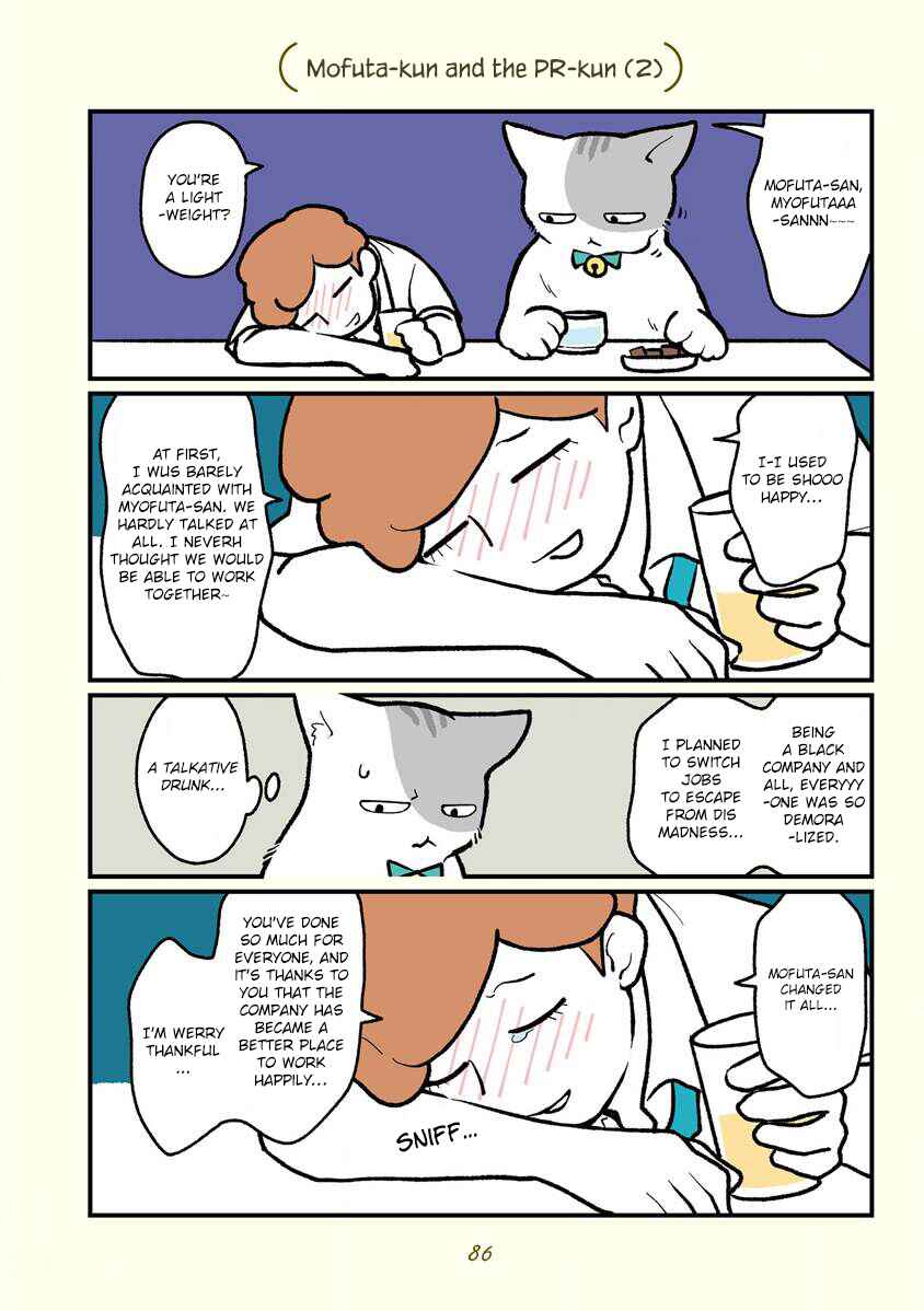 Page 11 Chapter 8 A Black Companys Employee Became a Cat, a Life-changing Story.