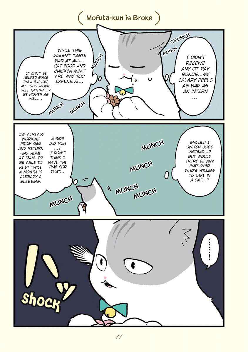 Page 2 Chapter 8 A Black Companys Employee Became a Cat, a Life-changing Story.