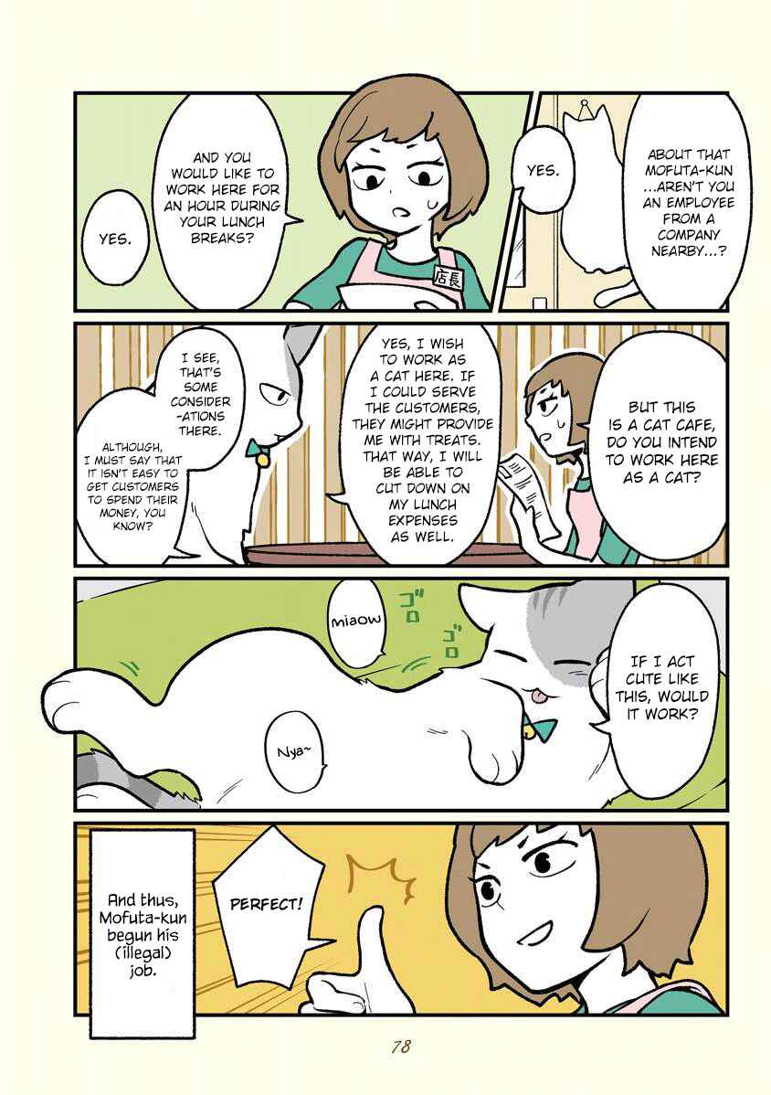 Page 3 Chapter 8 A Black Companys Employee Became a Cat, a Life-changing Story.