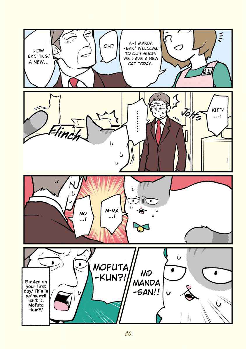 Page 5 Chapter 8 A Black Companys Employee Became a Cat, a Life-changing Story.