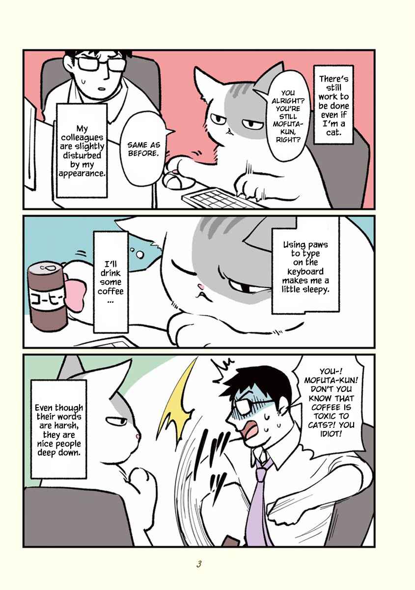 Page 6 Chapter 0 A Black Companys Employee Became a Cat, a Life-changing Story.