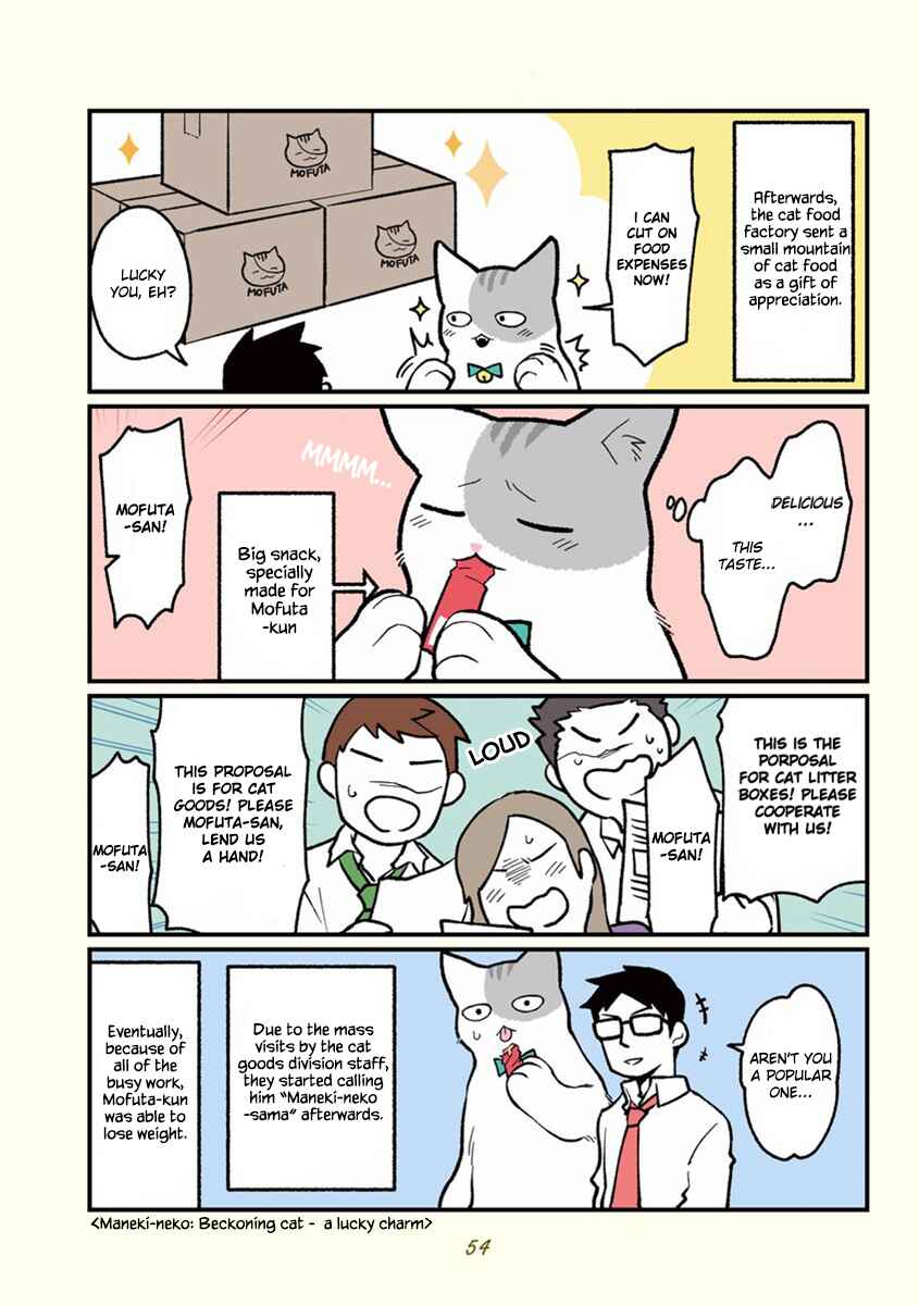 Page 11 Chapter 5 A Black Companys Employee Became a Cat, a Life-changing Story.
