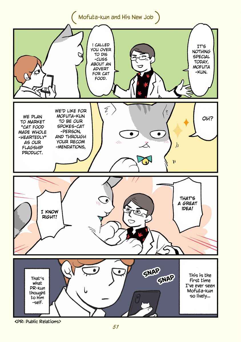 Page 8 Chapter 5 A Black Companys Employee Became a Cat, a Life-changing Story.
