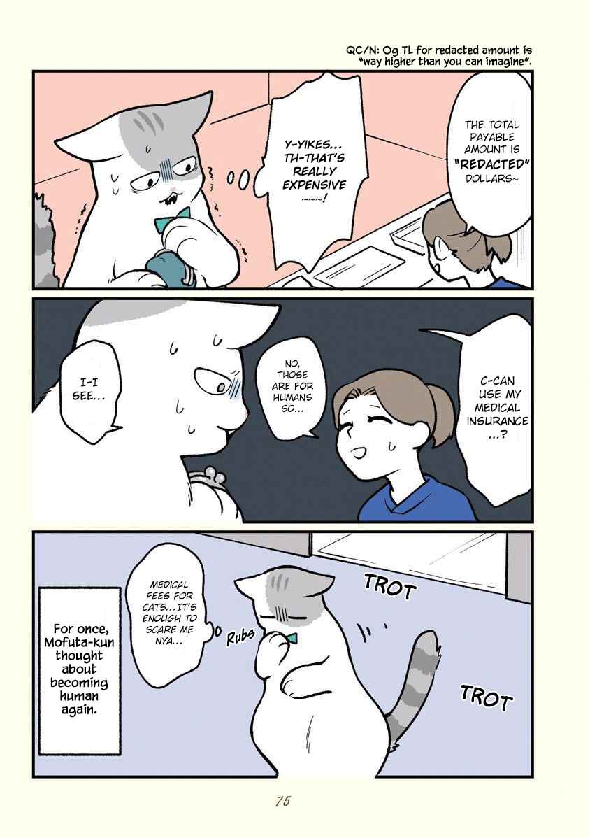 Page 12 Chapter 7 A Black Companys Employee Became a Cat, a Life-changing Story.
