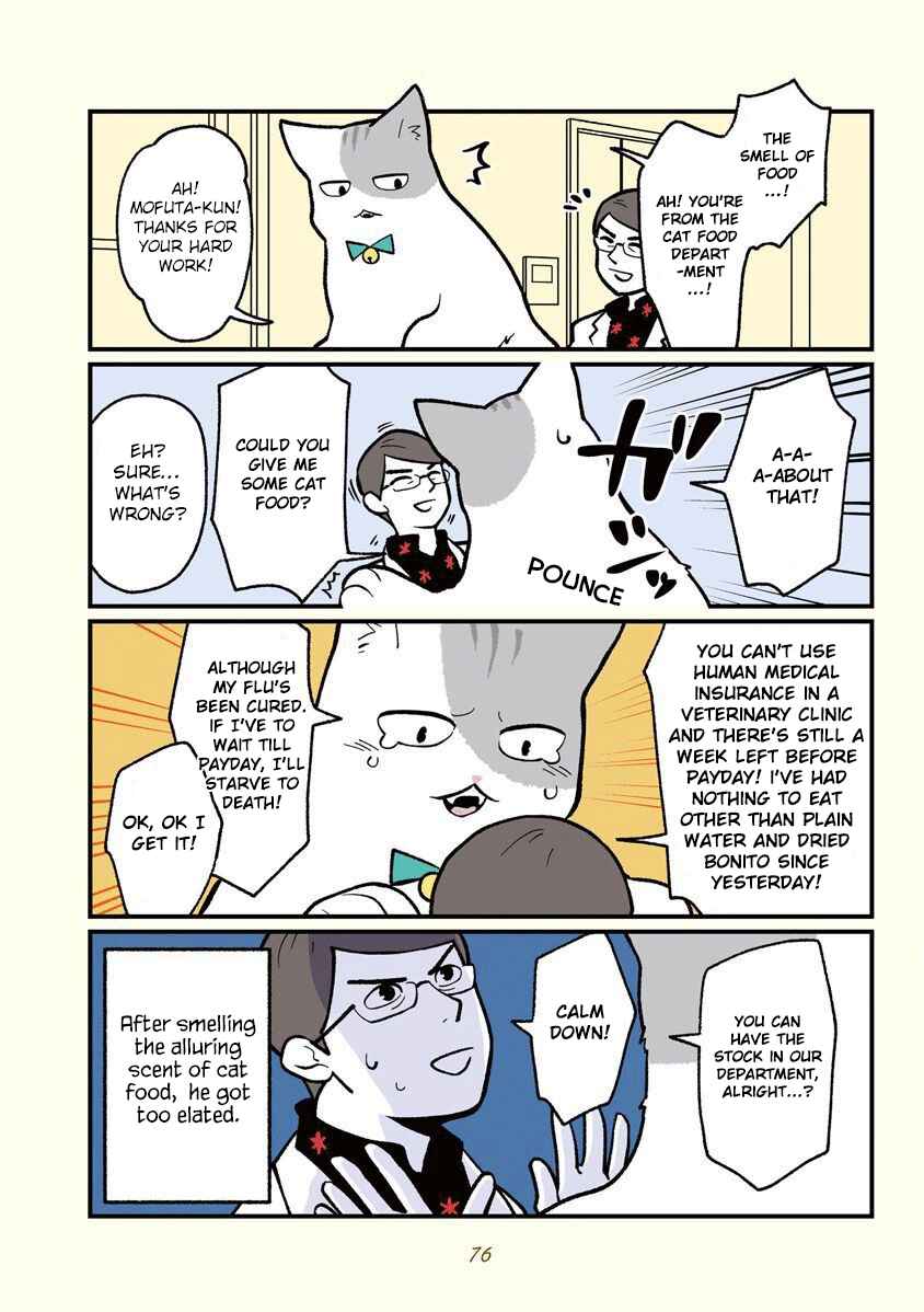 Page 13 Chapter 7 A Black Companys Employee Became a Cat, a Life-changing Story.