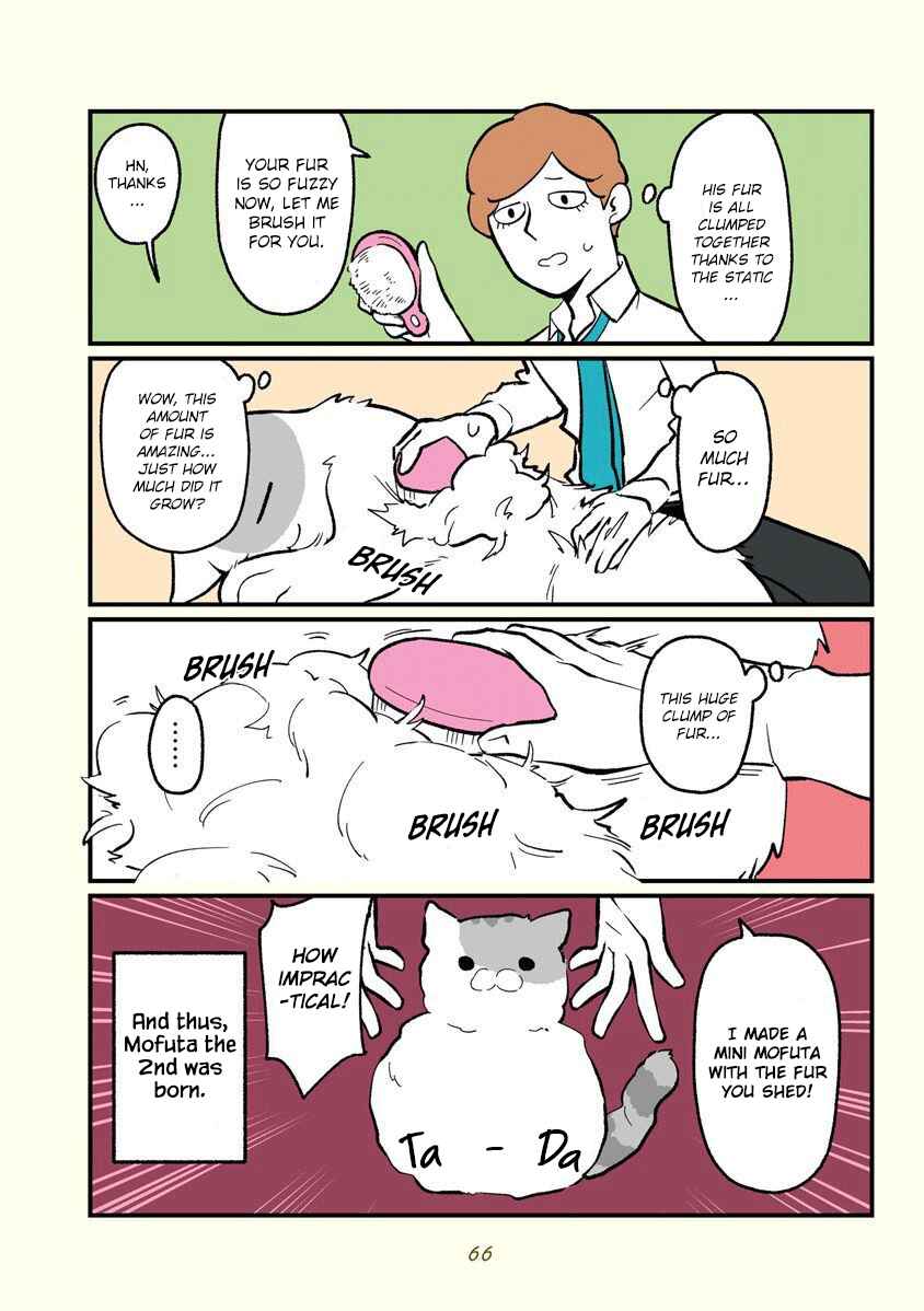 Page 3 Chapter 7 A Black Companys Employee Became a Cat, a Life-changing Story.