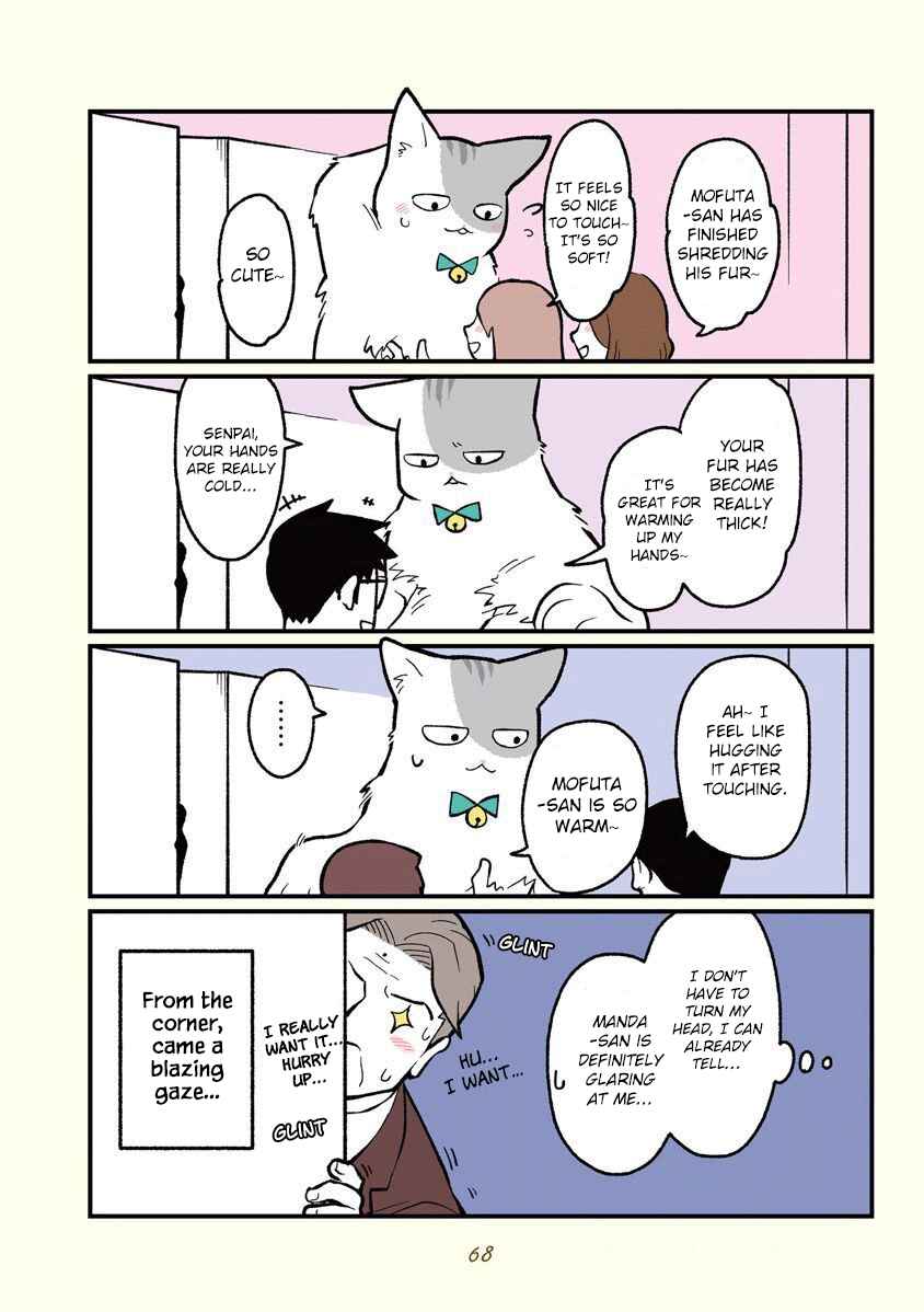 Page 5 Chapter 7 A Black Companys Employee Became a Cat, a Life-changing Story.