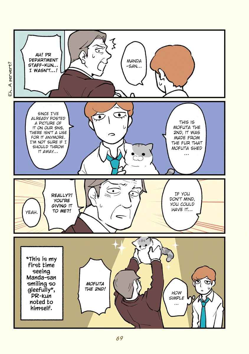Page 6 Chapter 7 A Black Companys Employee Became a Cat, a Life-changing Story.