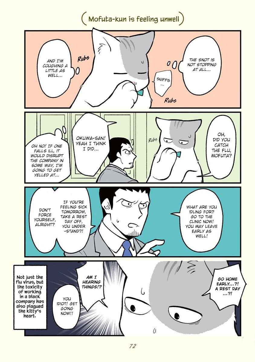 Page 9 Chapter 7 A Black Companys Employee Became a Cat, a Life-changing Story.