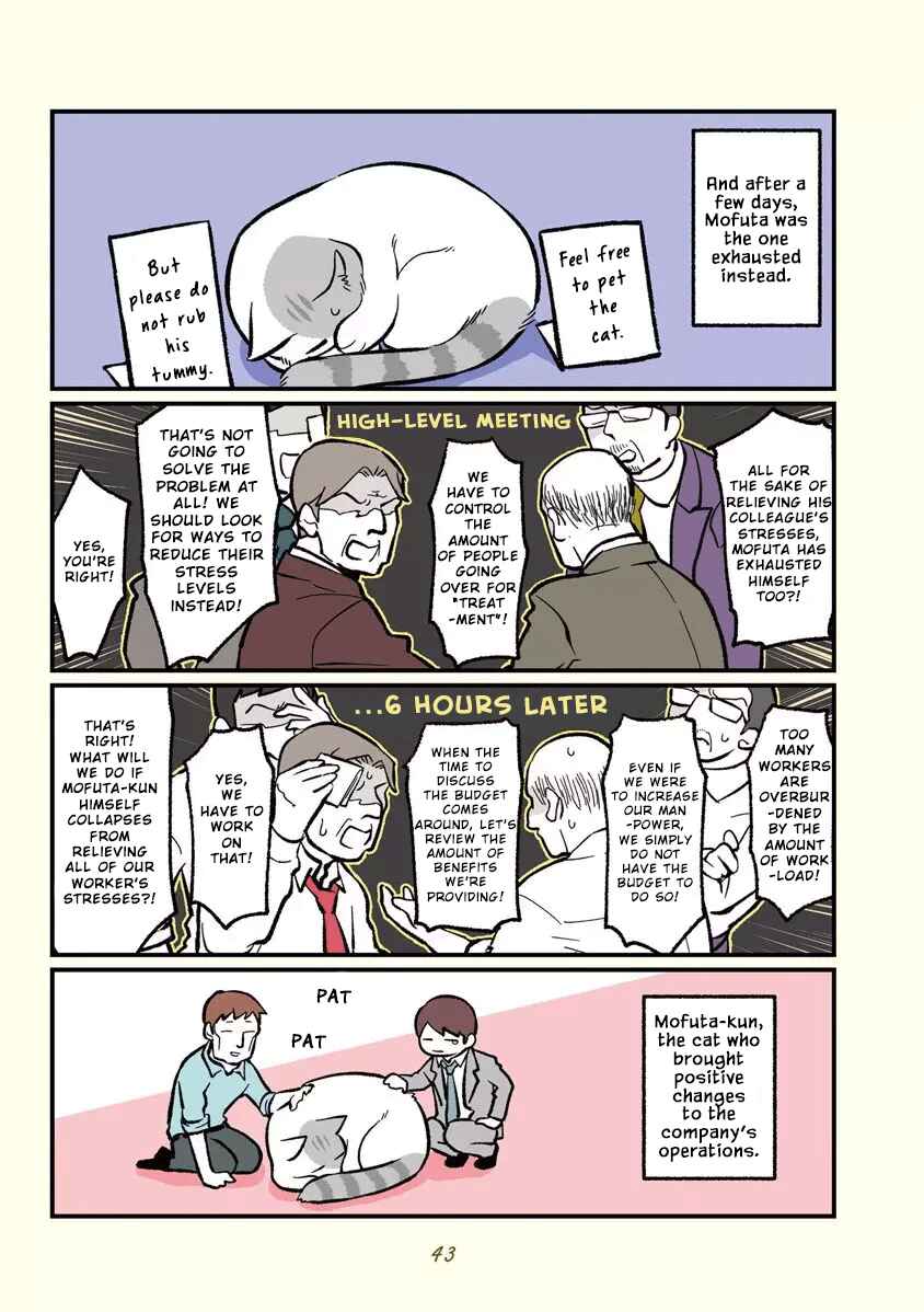 Page 10 Chapter 4 A Black Companys Employee Became a Cat, a Life-changing Story.