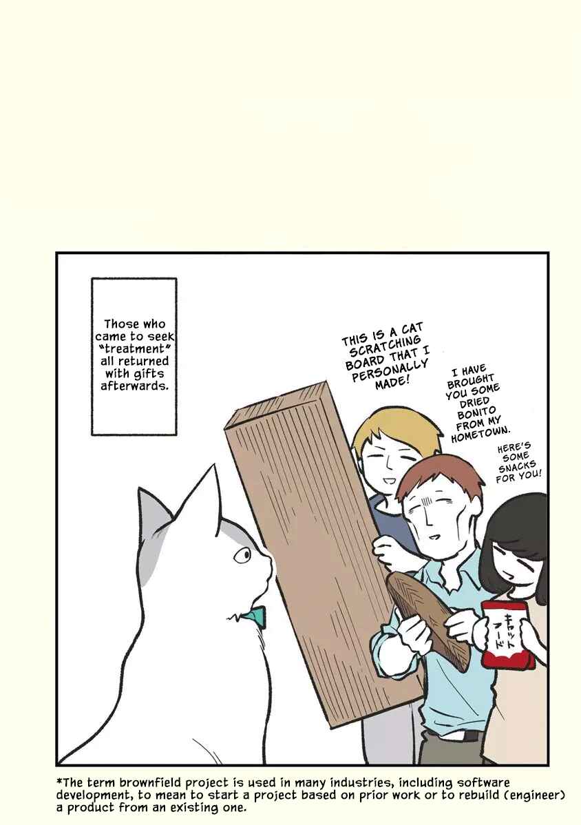 Page 11 Chapter 4 A Black Companys Employee Became a Cat, a Life-changing Story.