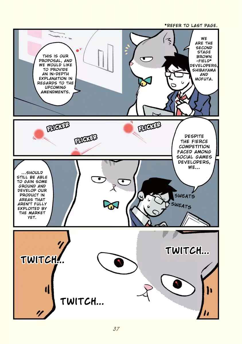 Page 4 Chapter 4 A Black Companys Employee Became a Cat, a Life-changing Story.