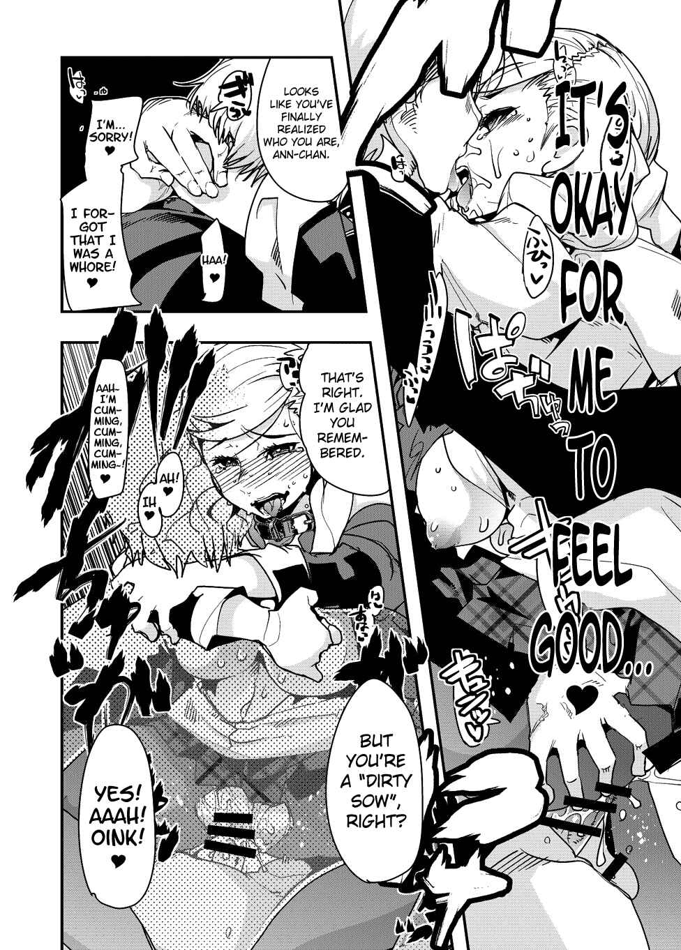 Page 18 Chapter Unknown_dc32 Persona 5 - Nikudo no Kamen (Doujinshi)