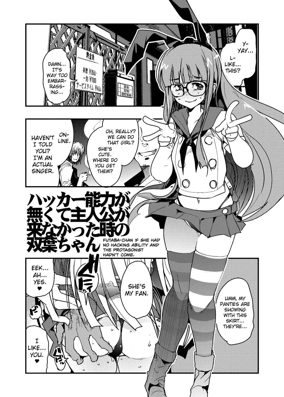 Page 22 Chapter Unknown_dc32 Persona 5 - Nikudo no Kamen (Doujinshi)
